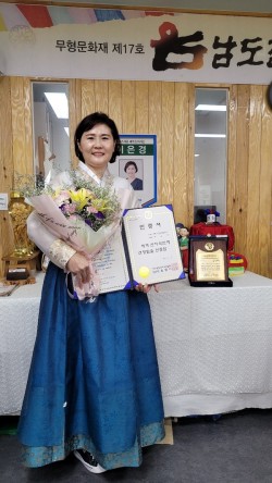 농수축산신문 이미지