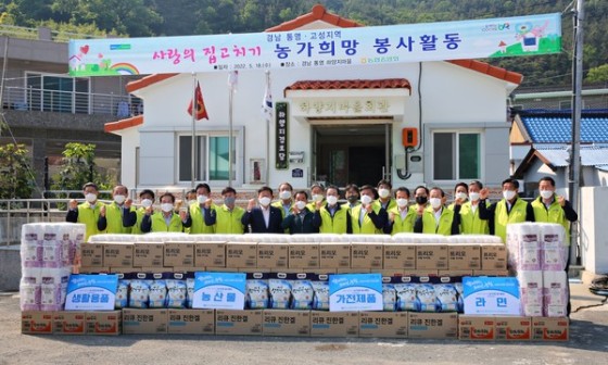 농수축산신문 이미지