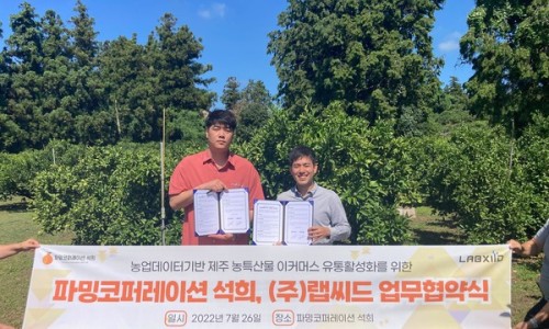 석희유통 이미지
