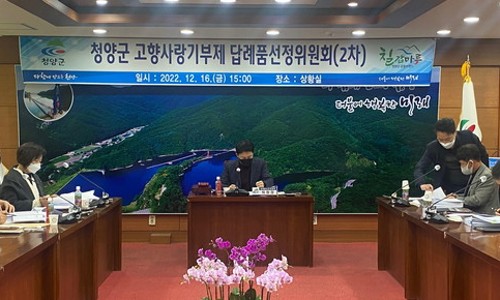 사자산영농조합법인 이미지
