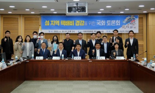농수축산신문 이미지