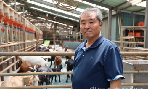농수축산신문 이미지