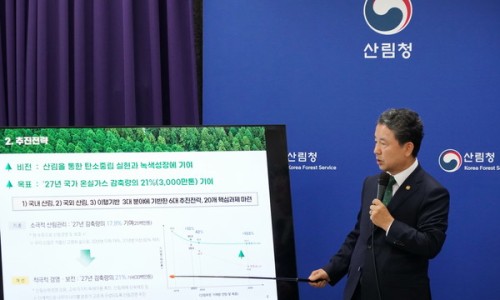 우리종합가스 이미지