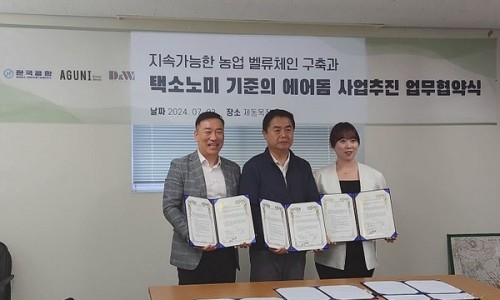 한국축산 주식회사 이미지