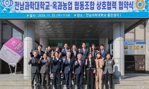 옥과축산 이미지
