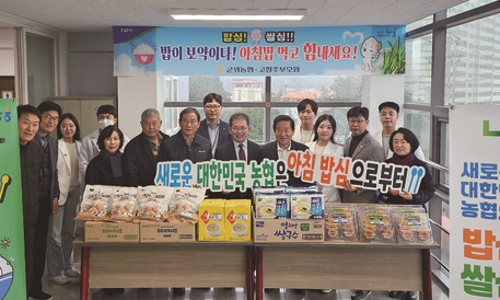 농수축산신문 이미지