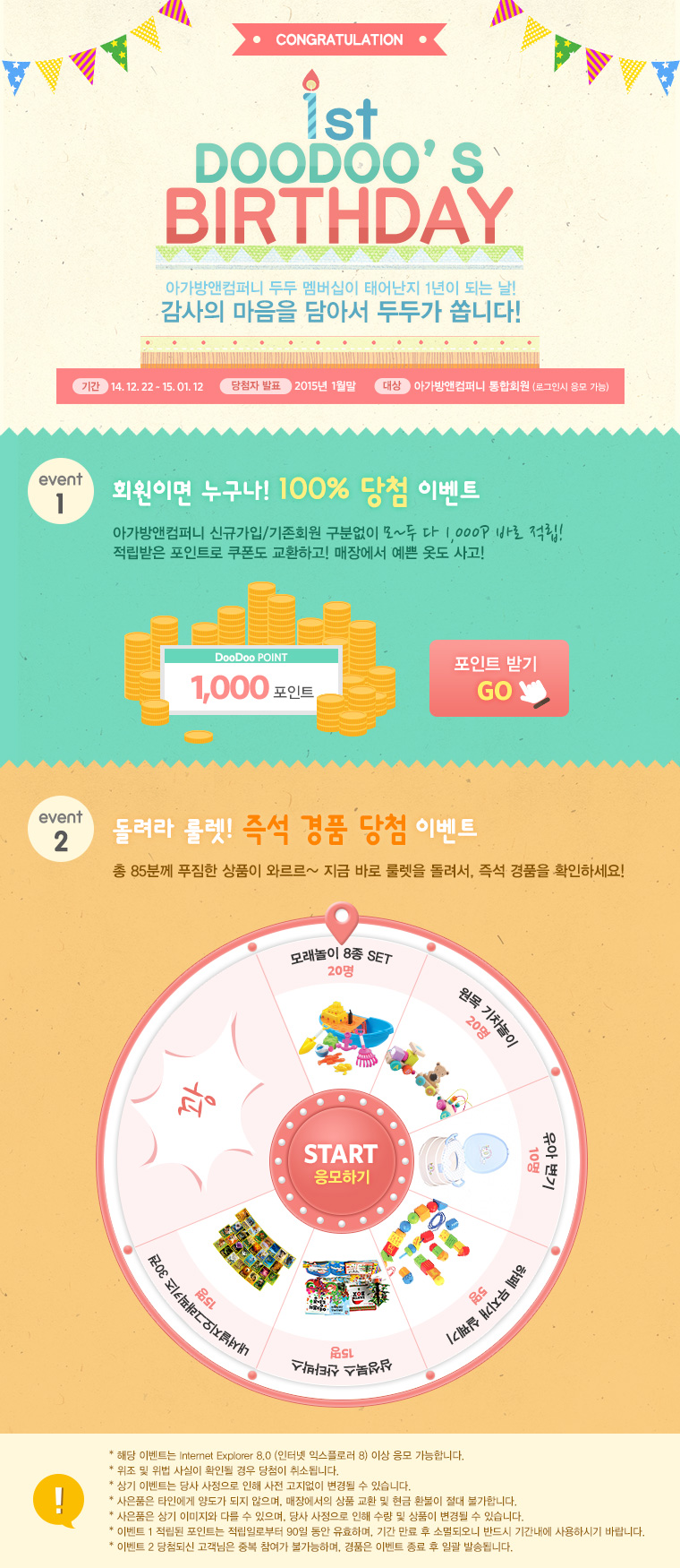 두두 이미지