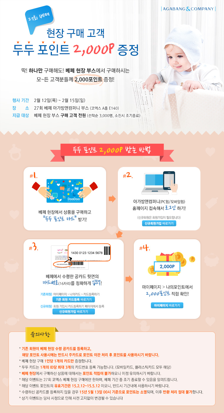두두컴퍼니 이미지
