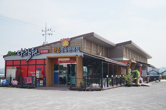 순천농협 도사지점 이미지