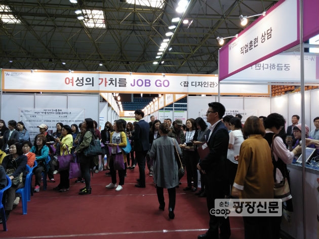 팔마인력개발 이미지