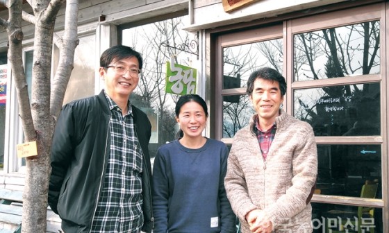 녹색마을협동조합 이미지