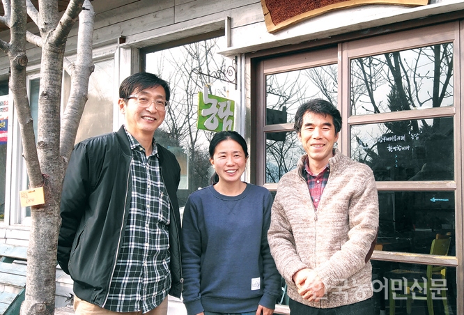 녹색마을협동조합 이미지