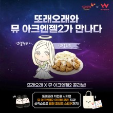 와요치킨 이미지