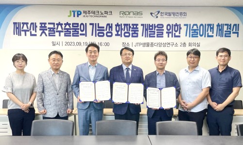 (주)로나스코스메틱 이미지