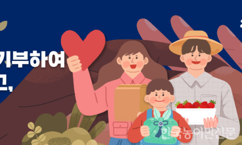 부여은산착한표고농원 이미지