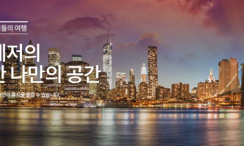 아희레저 이미지