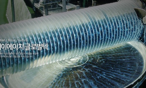 (주)씨앤에이치 이미지