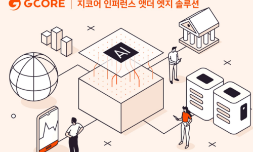 더엣지 이미지