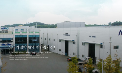 한국자동차정비공장 이미지