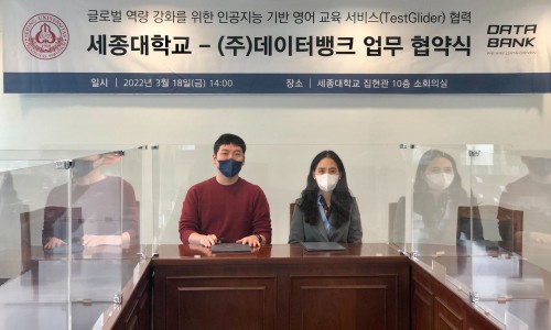 데이터뱅크 이미지