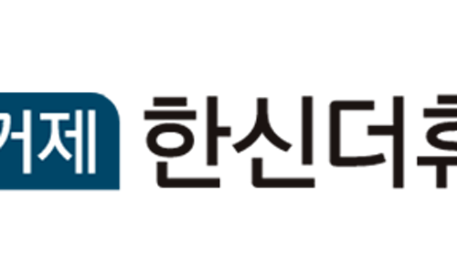 (주)더휴 이미지