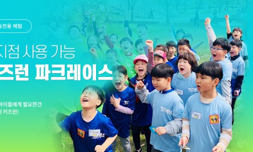 과학영재스쿨 이미지