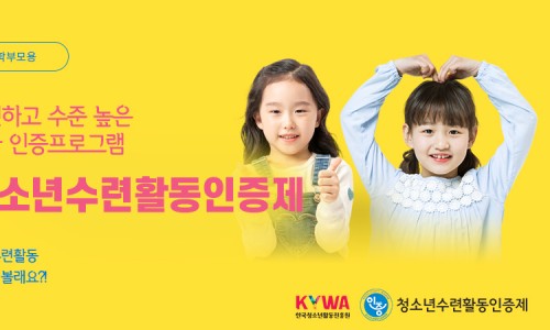 과학영재스쿨 이미지