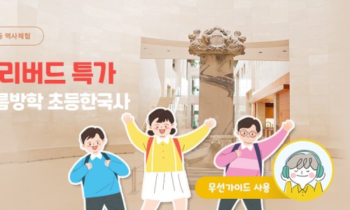 과학영재스쿨 이미지