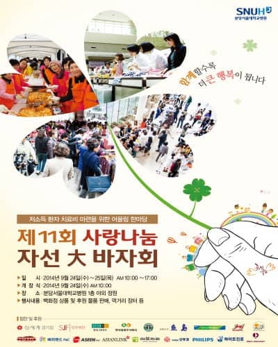 진로마트청과 이미지