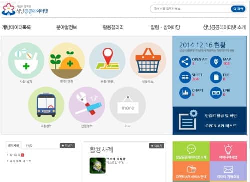 이공공시스템 이미지