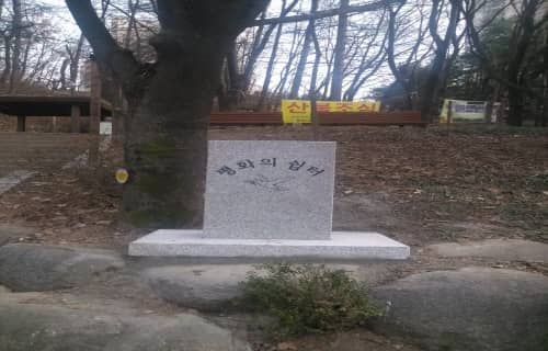 평화쉼터 이미지