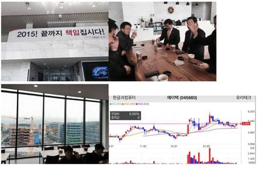 에이텍구내식당 이미지