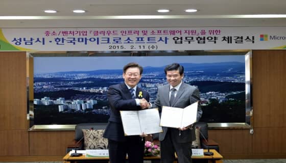 스파크웹 클라우드 이미지