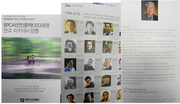 (주)우리테크노 이미지