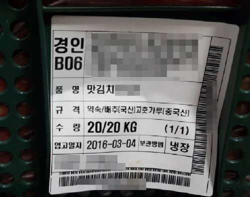 구내매점 이미지