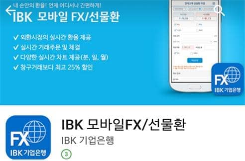 테크노밸리모바일 이미지