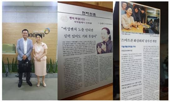 그리드코퍼레이션 이미지