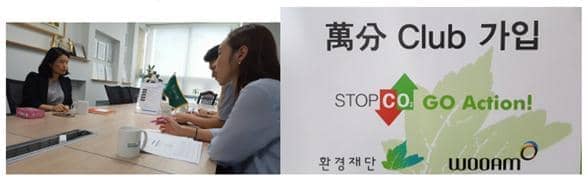 그리드코퍼레이션 이미지
