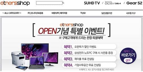 이트너스주 이미지