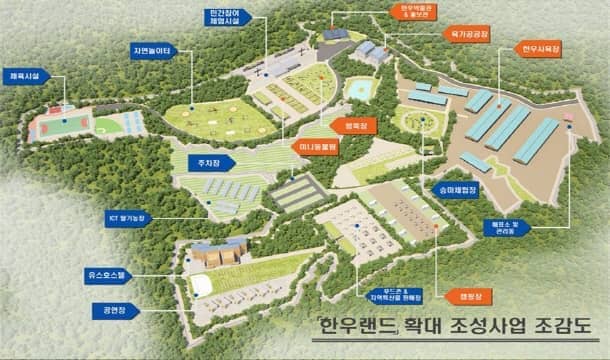 미래한우마을 이미지