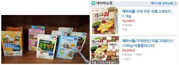 (주)개미식품 이미지