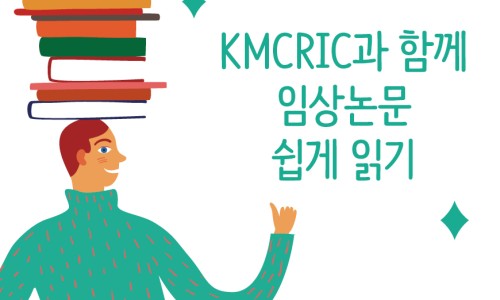 노스트한의원 이미지