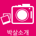 크리에이티브통 제주 이미지