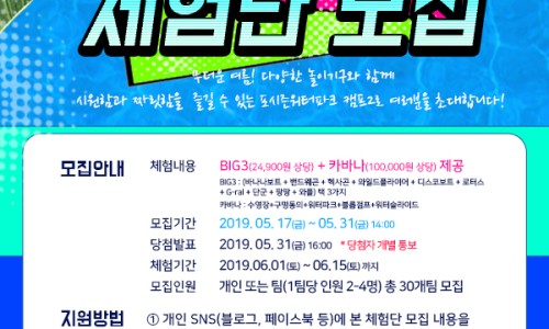 포시즌파크 이미지