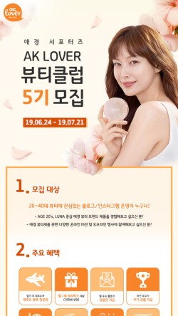 뷰티클럽 이미지