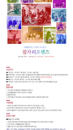 잠자리모텔 이미지