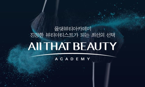 창원패션아카데미 이미지