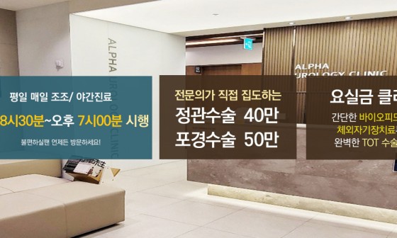 허비뇨기과의원 이미지