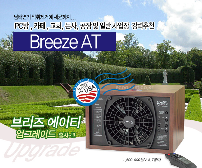 브리즈피시방 이미지