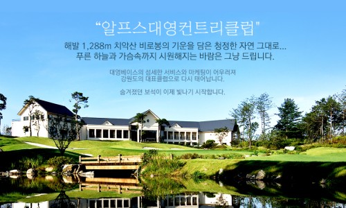 대영환경 이미지